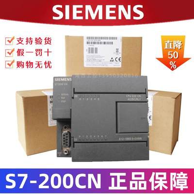 PLC CPU222CN 继电器型 6ES7212 6ES7 212-1BB23-0XB8