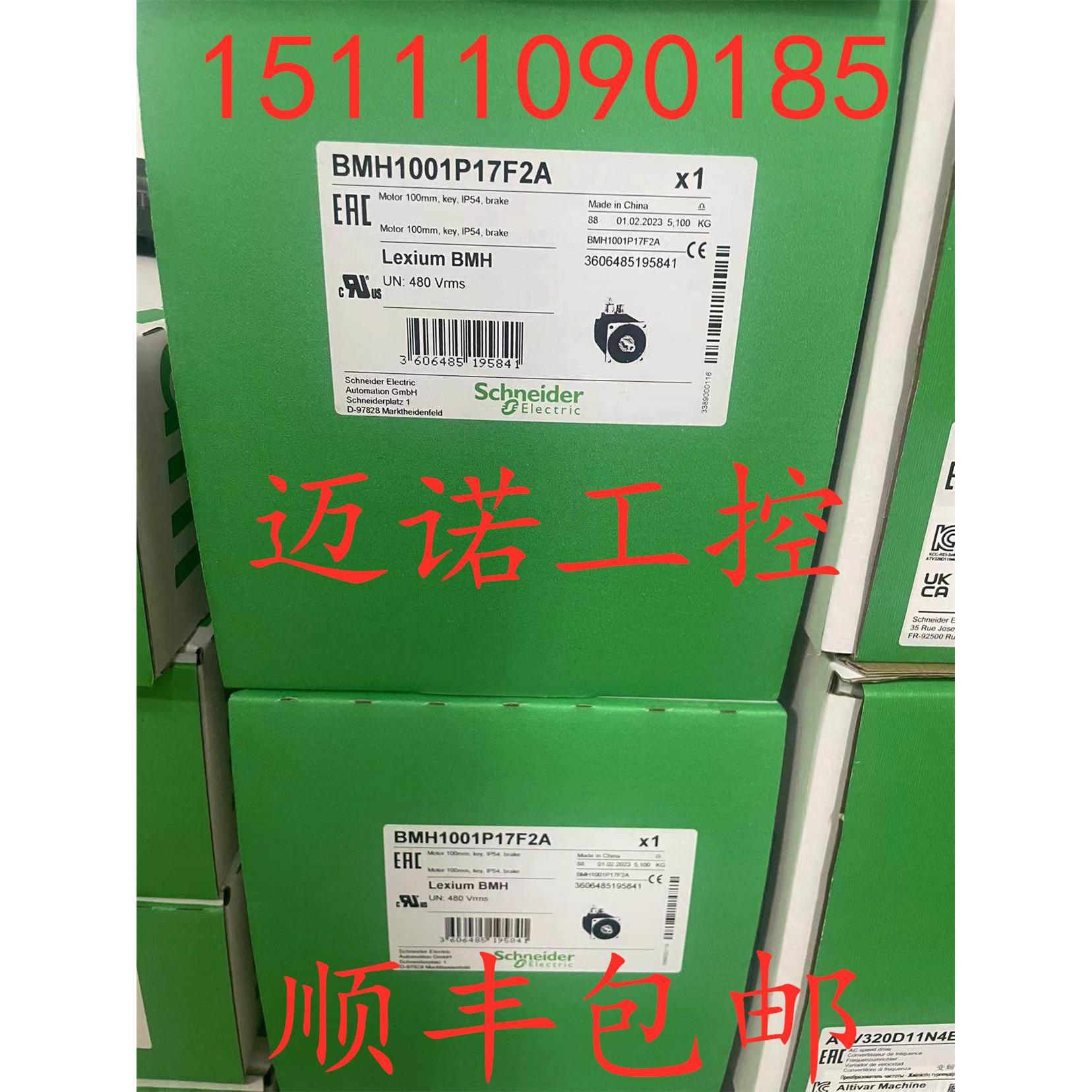 施耐德LXM3211KW伺服电机BMH1001P17F2A全新原装