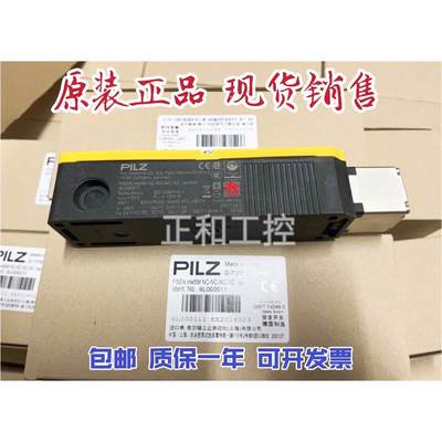 PILZ 6L000011 PSEN ME5M NC-NC-NCNC 1SWITCH 6L000004