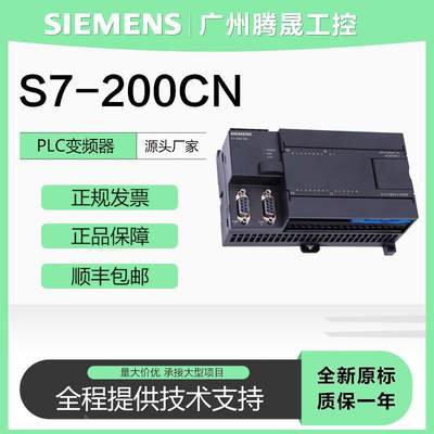 CPU226PLC 6ES7 216 6ES7216-2BD23-0xb8-2AD23-0XB8B0 CN