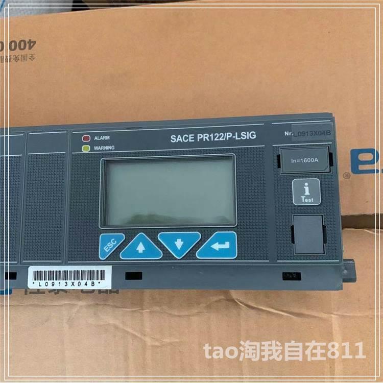 框架断路器控制器模块SACE PR122P-LSIG显示屏