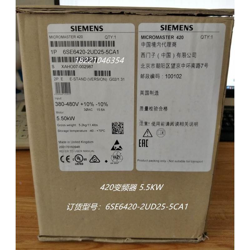 6SE6420-2UD25-5CA1MM420变频器55KW 6SE64202UD255CA1