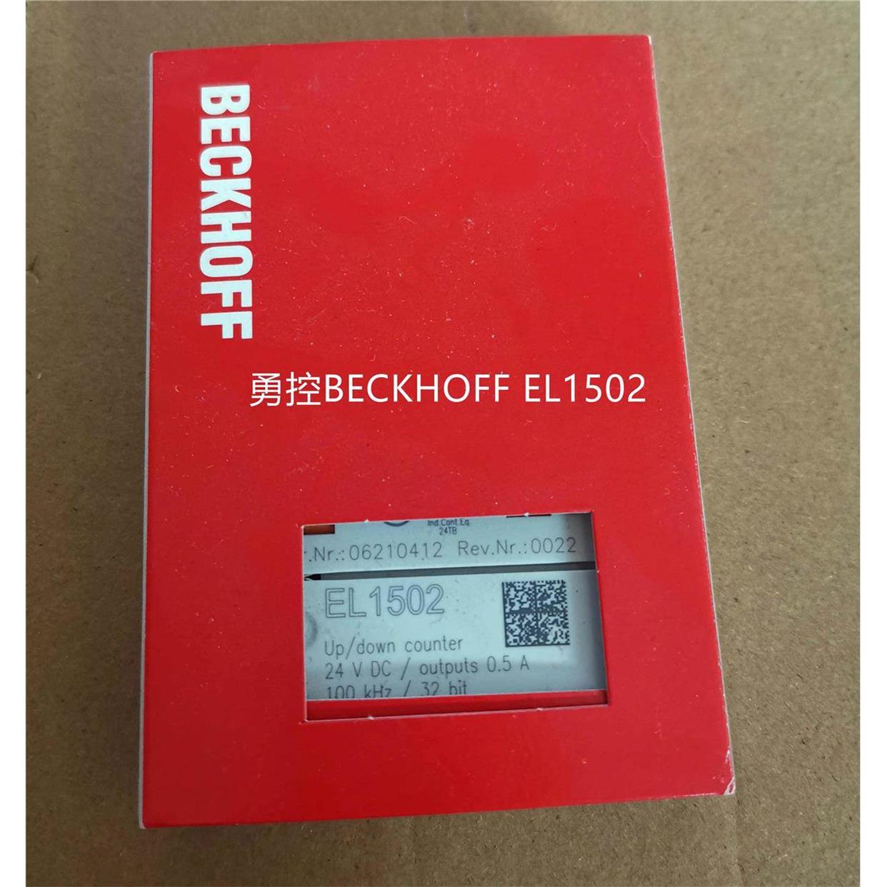 BECKHOFF EL1502EL1004EL2004倍福模块