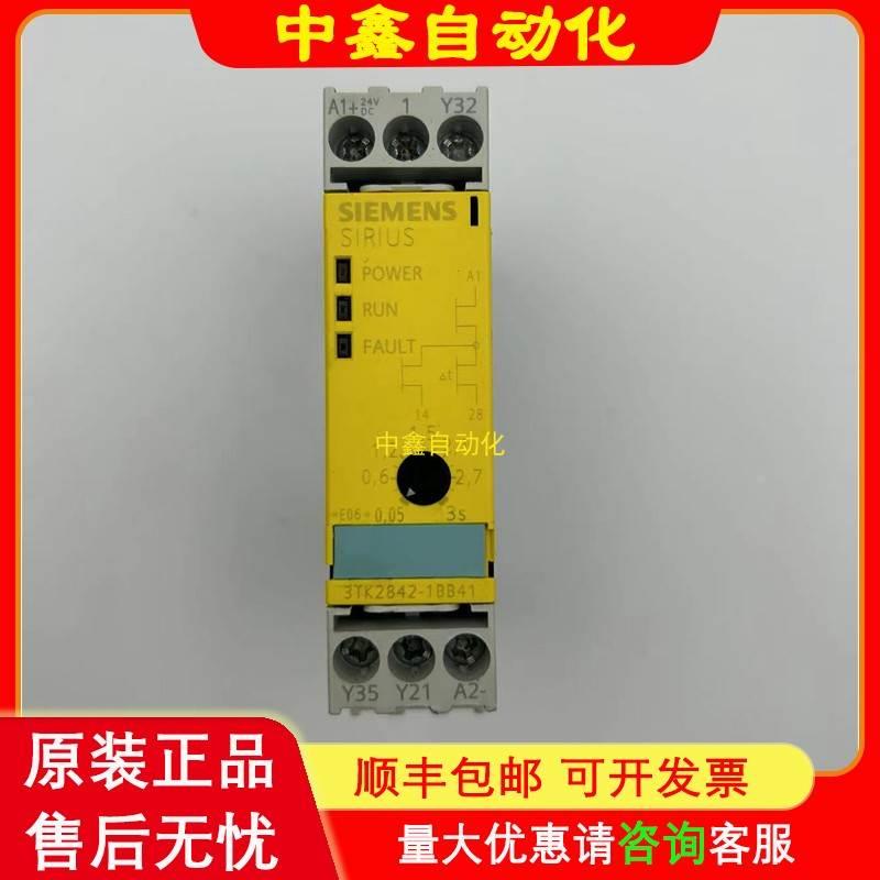 全新3TK系列安全继电器3TK2842-1BB41 3TK2841-1BB40