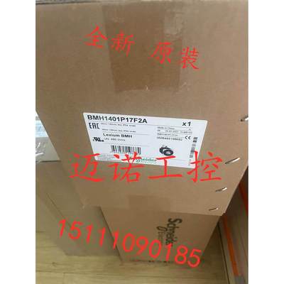 BMH1401P17F2A施耐德伺服电机BMH1401P17F2A全新