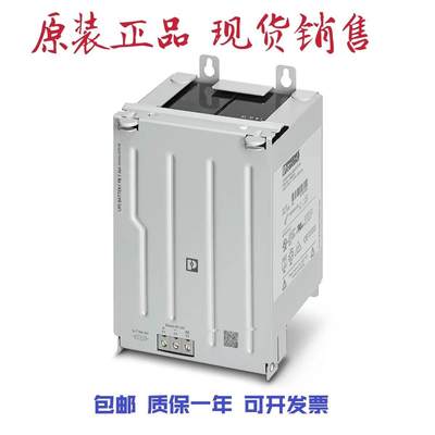 菲尼克斯 大功率存储设备 - UPS-BATPB24DC7AH 1274118