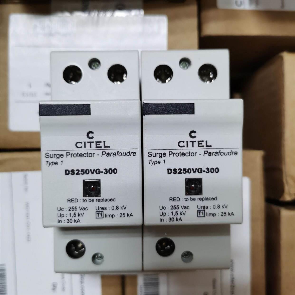 包邮促销中法国西岱尔citel一级防雷器ds250vg-300浪涌保护器