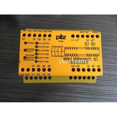 z皮尔兹安全继电器 PIlz PU3Z 230VAC 3no 1nc 订货号775507