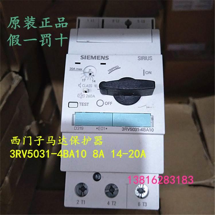 原装SIEMENS3RV5031-4BA10断路器14-20A电机马达保护开关