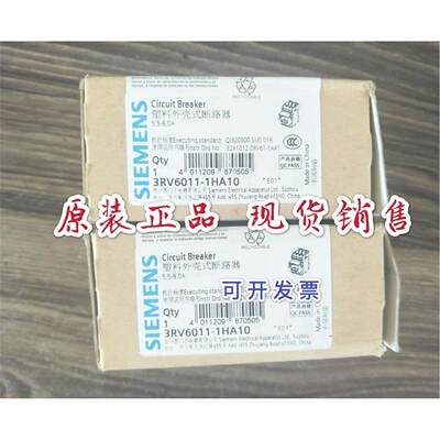 全新原装SIEMENS3RV6011-1HA10马达保护断路器范围55A~8A