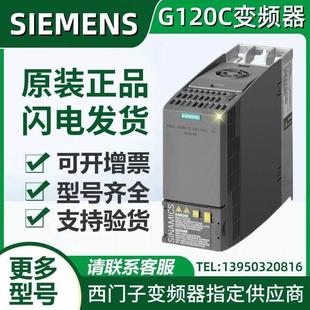 3UB2 G120C变频器075KW055KW 1KE12 3UP2 6SL3210 3UF2