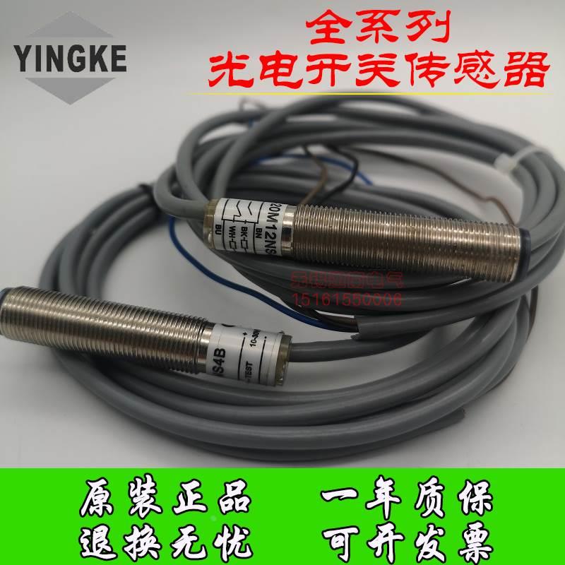 CIN-25M08NO3-02M08N03-08M18NO2-04M12N CIS2-04M12PO3-08M12P02