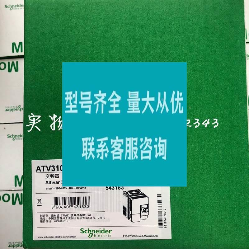 施耐德变频器ATV310HU55N4A ATV310HU75N4A ATV310HD11N4A