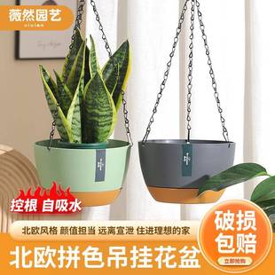 北欧风垂吊悬挂式 秋千花盆新款 吊篮花盆家用阳台绿萝绿植自动吸水