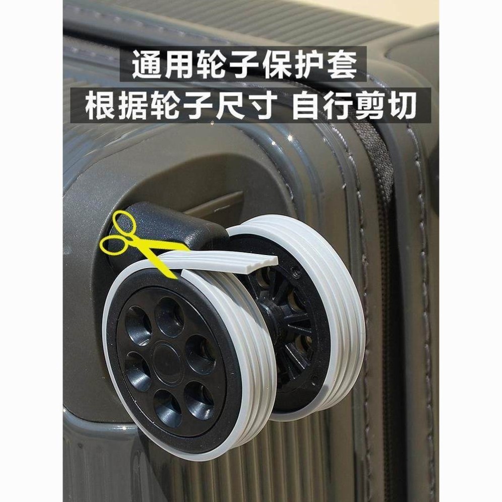 行李箱轮子替换旅行拉杆配件万向