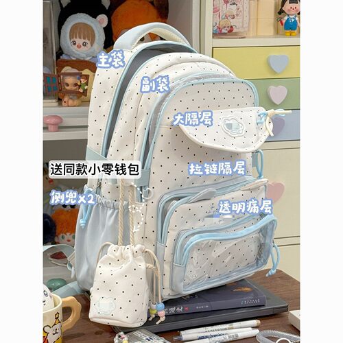 书包女生小学生2026新款痛包双肩