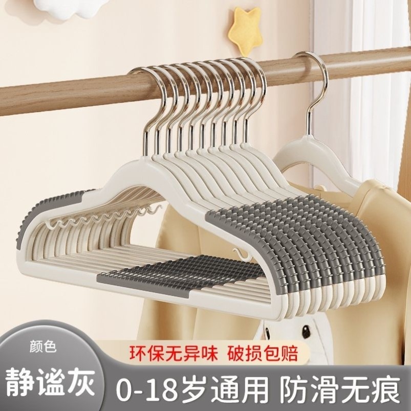 儿童衣架宝宝婴儿专用晾晒衣服小