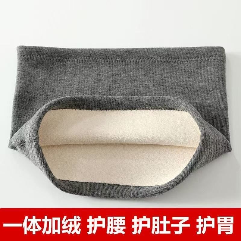 一体绒护腰带保暖发热男女腰部暖胃护胃大人睡觉护肚子防寒器,运动/瑜伽/健身/球迷用品,运动护腰,淘宝优惠券,粉丝福利购,淘宝优惠卷