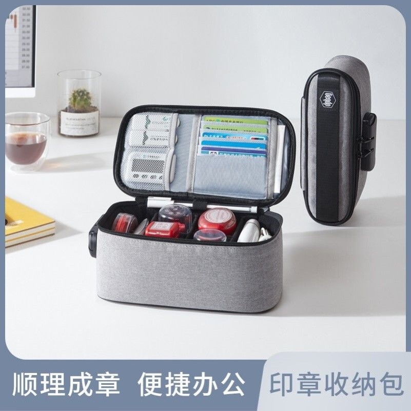 印章收纳包印章盒大号印章包公司公章盒银行证件发票密码印鉴盒
