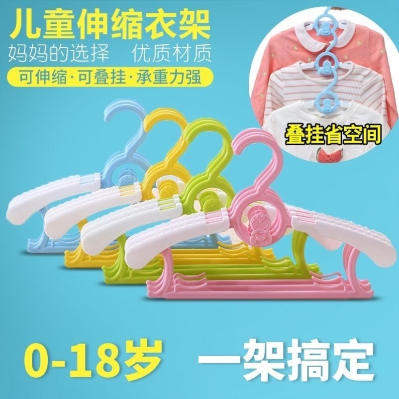 儿童衣架包邮宝宝新生婴儿挂衣架