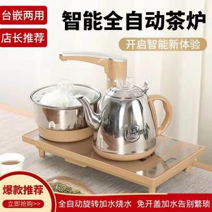三合一煮茶器申蒂达快煮壶家用全自动上水抽水烧水壶电磁炉茶具