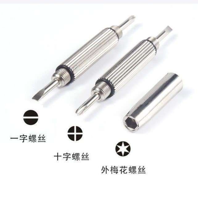 修理眼镜小螺丝刀工具拧眼镜架眼睛框腿螺丝调整松紧专用十字一字