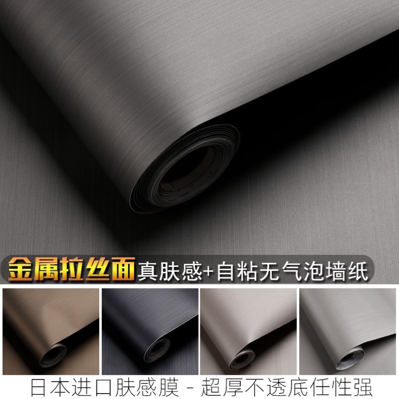 哑光拉丝金属电梯门贴膜墙壁贴纸