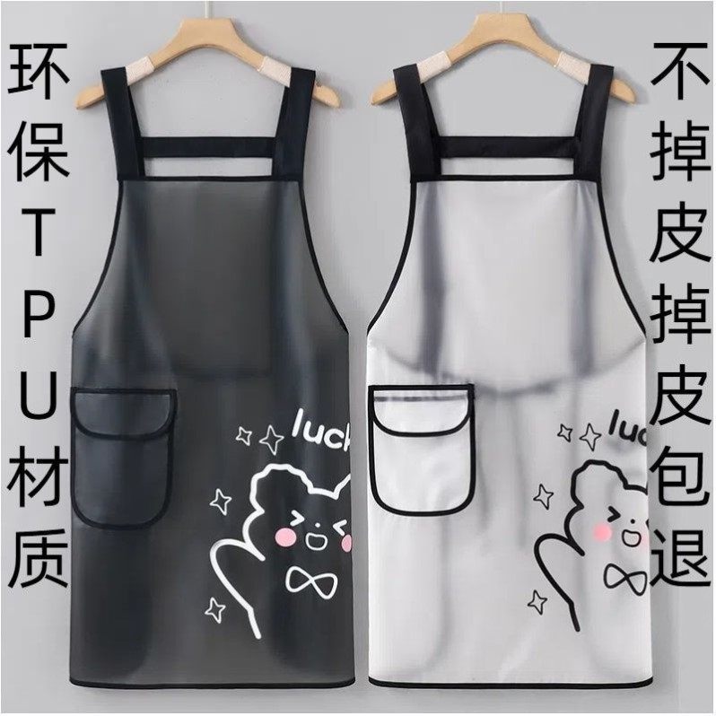 厨房做饭围裙无袖防水围腰餐饮水产宠物店半透明TPU免洗工作服,家庭/个人清洁工具,围裙套装,淘宝优惠券,粉丝福利购,淘宝优惠卷