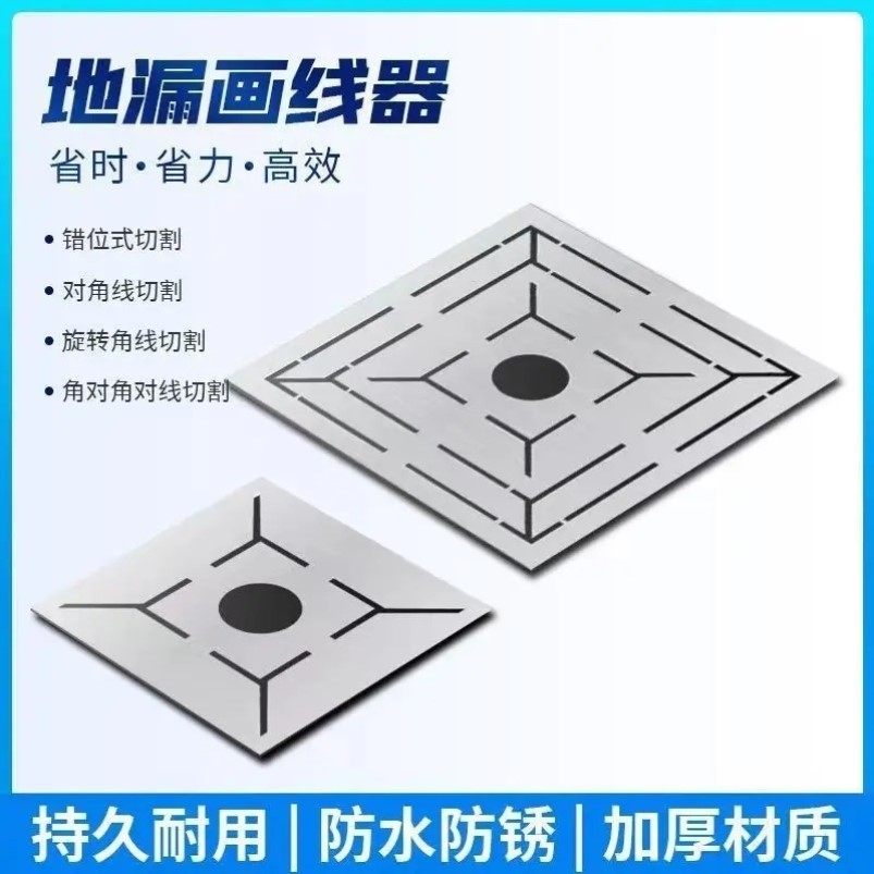 花型地漏尺瓦工多功能新型加厚不