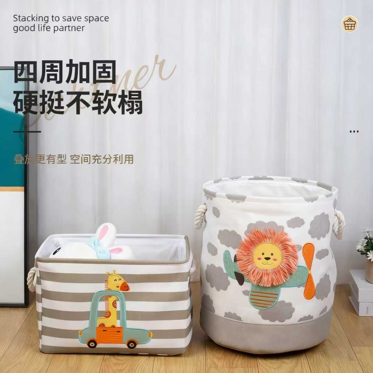 儿童玩具收纳筐布艺加厚宝宝毛绒