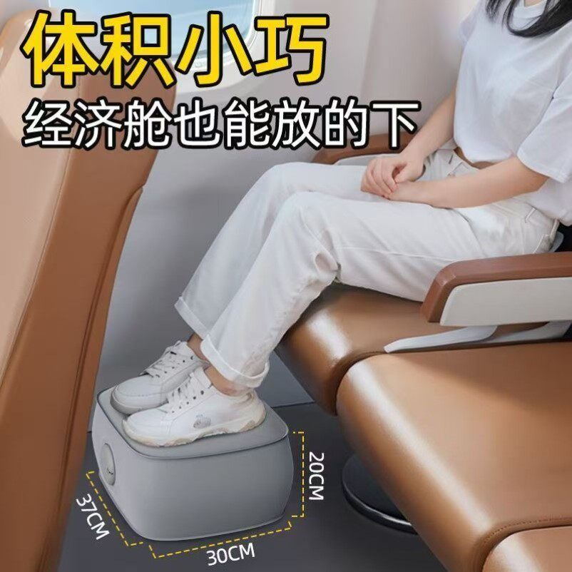 长途飞机脚垫脚托高铁睡觉神器旅行充气歇脚垫飞行办公室汽车搁脚
