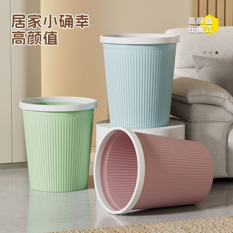 垃圾桶家用2025新款厨房客厅办公室厕所卫生间室内大号大容量纸篓