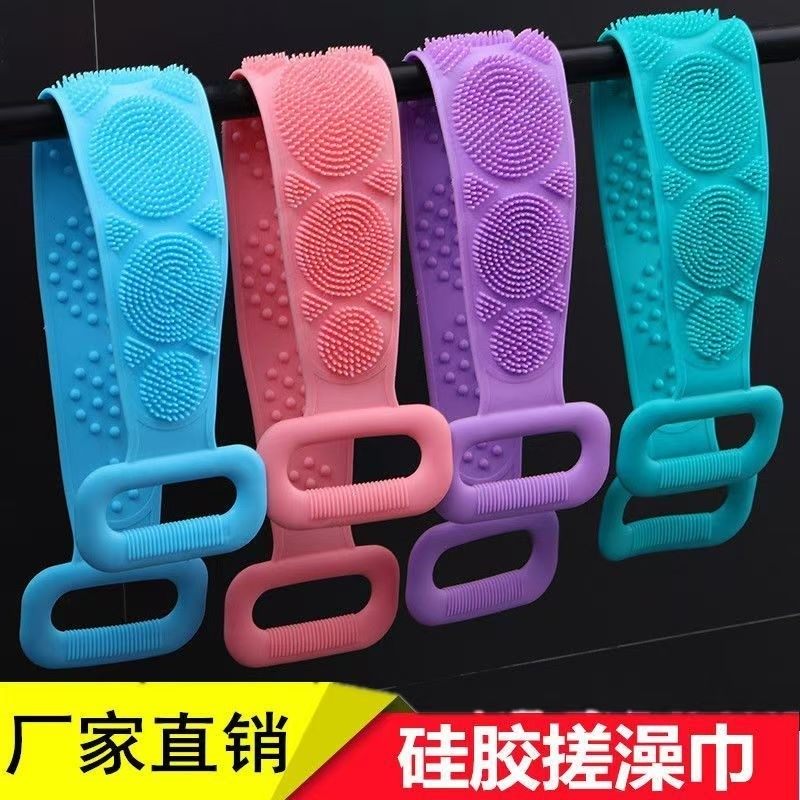 硅胶搓澡巾强力洗澡搓背神器搓泥搓灰长条后背去死皮沐浴刷子男女,家庭/个人清洁工具,搓澡巾,淘宝优惠券,粉丝福利购,淘宝优惠卷