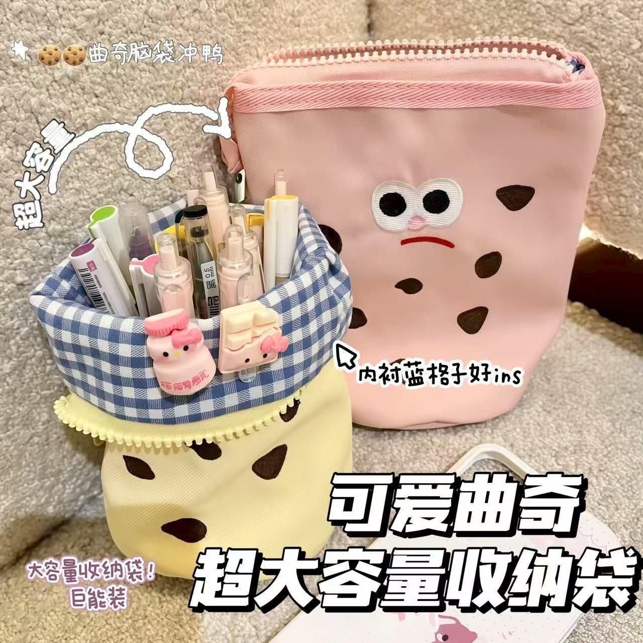 化妆刷收纳包可爱便携立式高颜值大容量化妆刷盒口红眉笔化妆刷桶