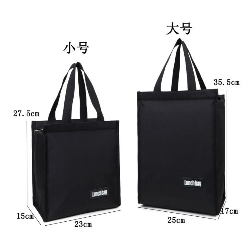 饭盒袋子铝箔加厚牛津便当包上班带饭的手提包冷藏保鲜保温袋黑色