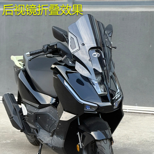 适用本田NWG150改装挡风板折叠后视镜支架加高风挡拓展横杆改装件