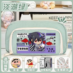 火影忍者笔袋男生大容量轻便佐助鸣人文具盒初中生高颜值多层笔盒