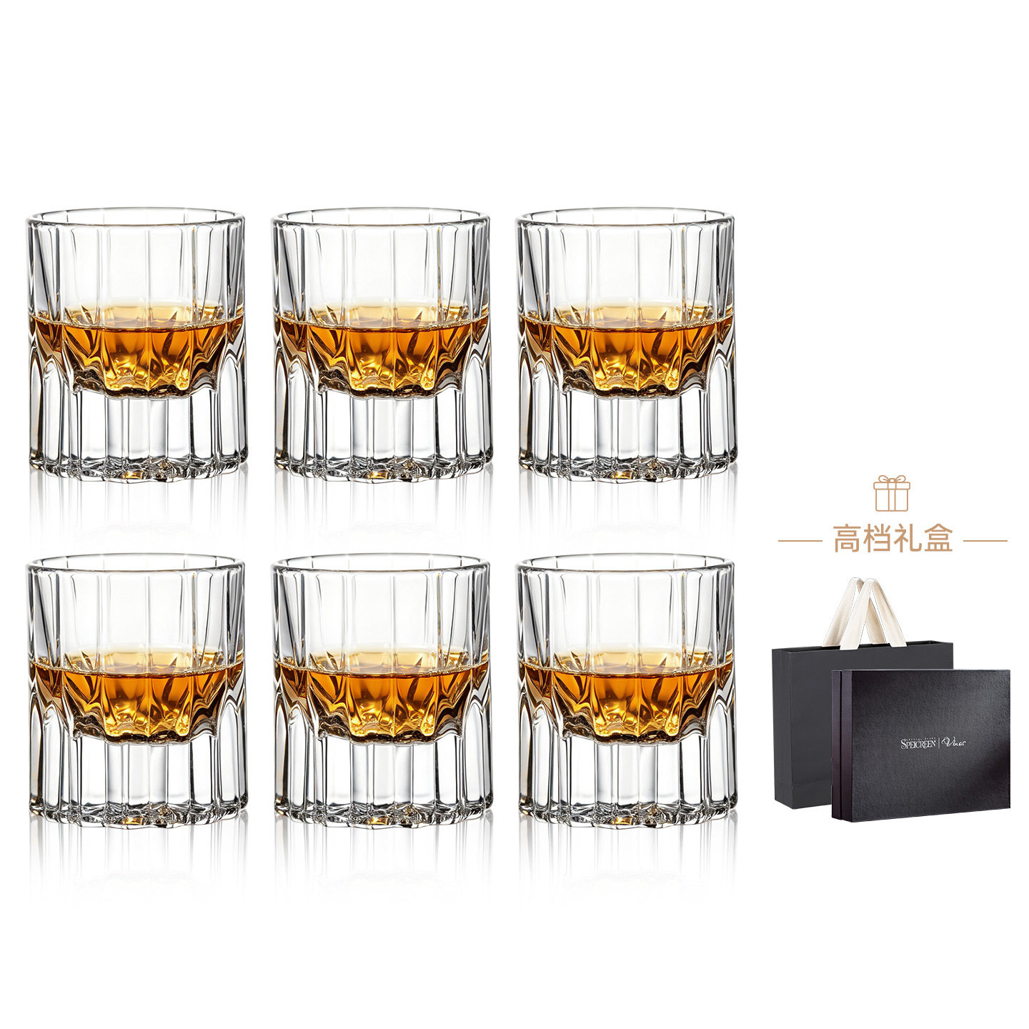 高级感轻奢威士忌酒杯礼盒套装