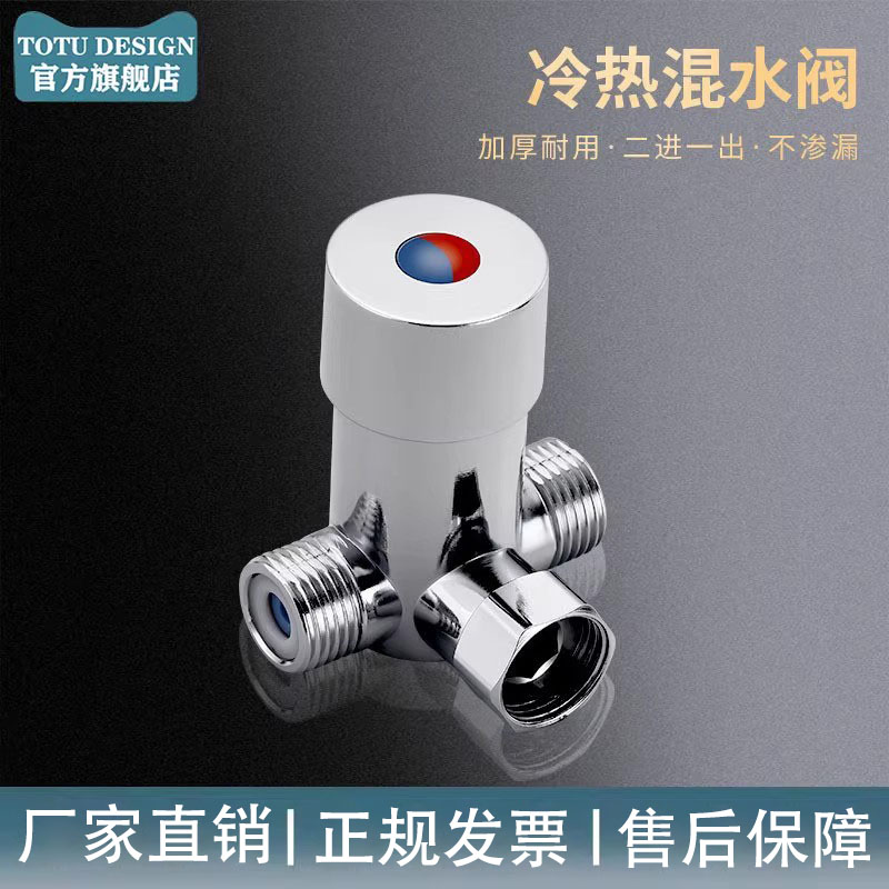 感应水龙头TOTUDESIGN/拓途