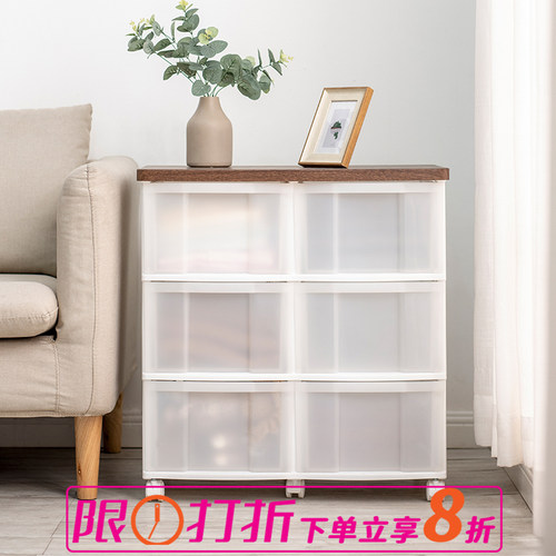 爱丽思带滑轮家用客厅抽屉柜