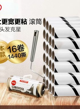 爱丽思粘毛器衣物除尘滚刷可撕式家用除毛滚筒粘尘器去毛发神器