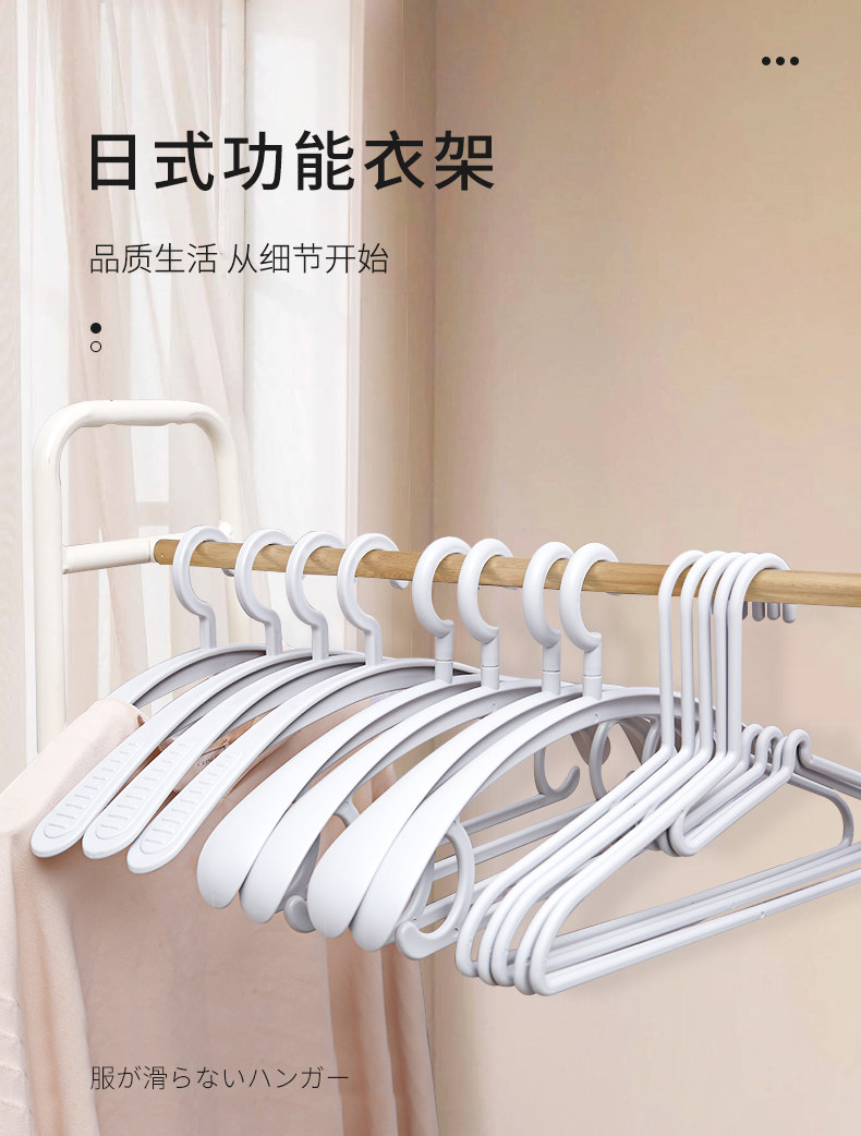 爱丽思无痕衣架成人防滑挂衣架家用塑料衣撑挂钩室内晾晒衣服架子