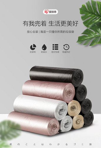 爱丽思iris平口100支塑料袋子