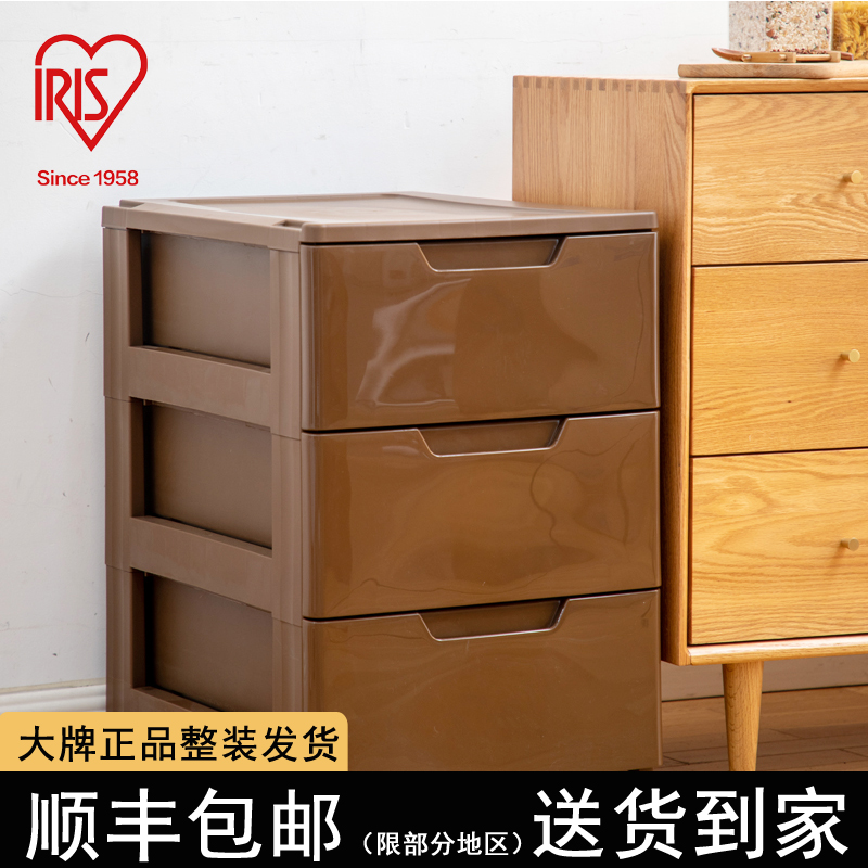 爱丽丝办公桌收纳柜抽屉式