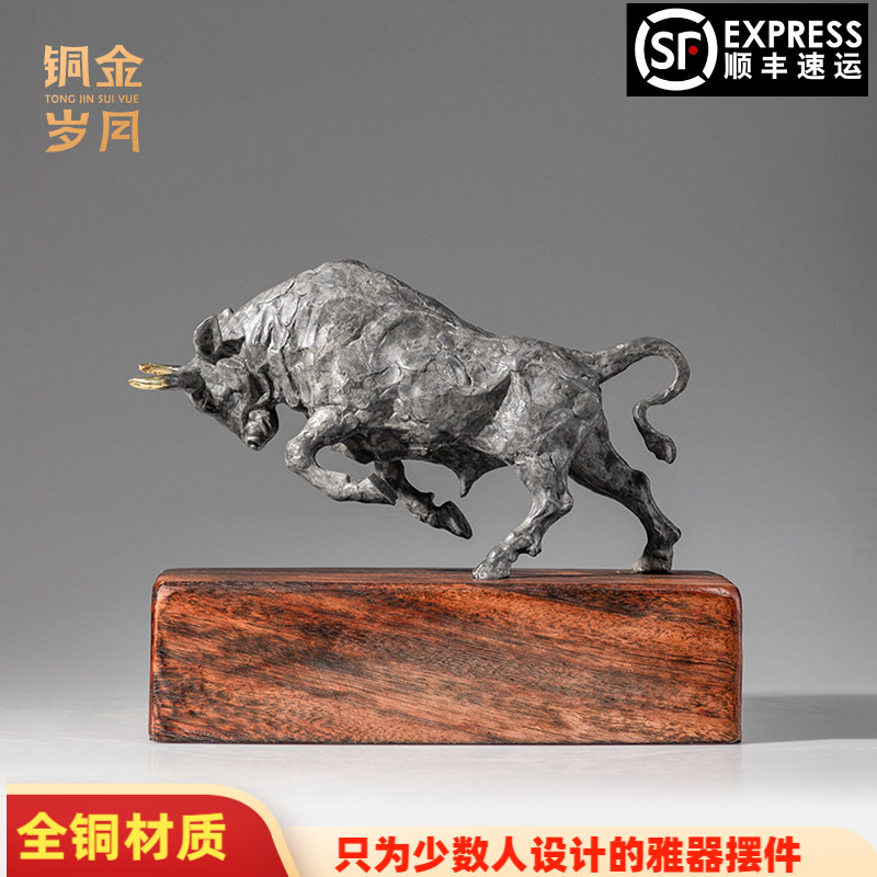 《孺子牛》全黄铜牛摆件工艺品铜器办公室领导装饰品公司开业礼品