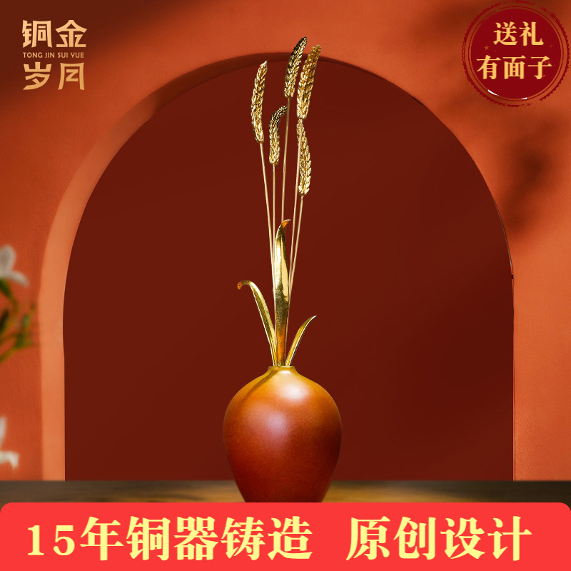 铜金岁月黄铜新中式客厅图片