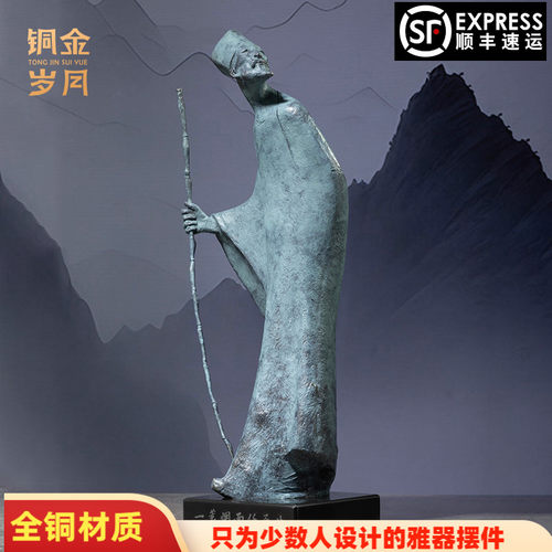《苏东坡》全铜苏轼人物铜像摆件中式家居客厅玄关书房办公室装饰