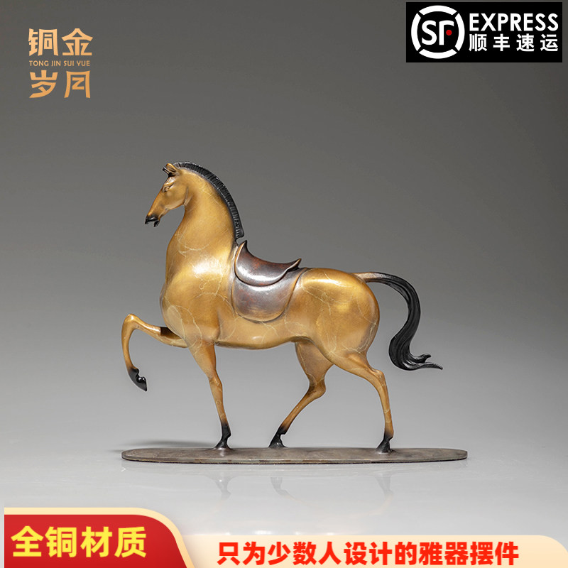 《马上金安》铜金岁月黄铜马摆件工艺品铜器办公室桌面博古架装饰