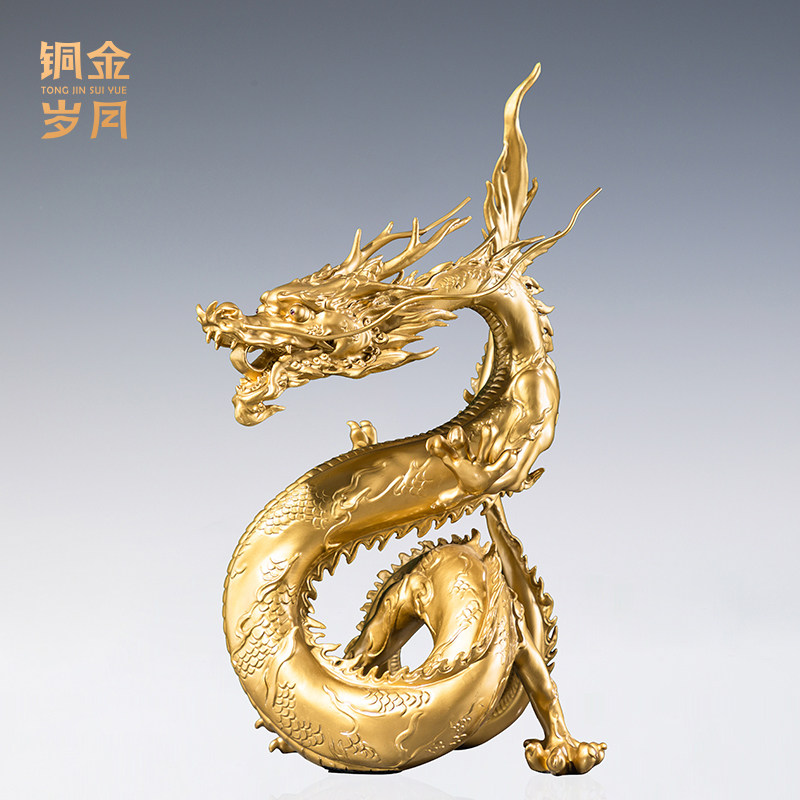 《龙转干 干坤》铜金岁月全黄铜龙摆件工艺礼品摆饰铜器公司办公