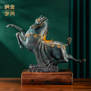 《飞黄腾达》全黄铜马摆件工艺品新中式家居客厅办公室酒柜装饰品
